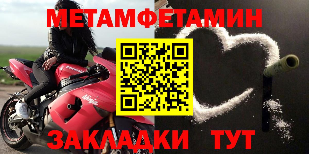 АМФ 98% Тайшет