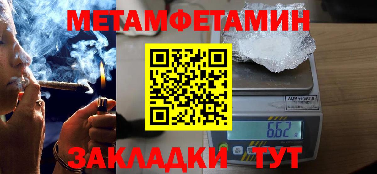 Амфетамин  Вход с VPN  блэк спрут маркетплейс  Amphetamine VHQ  Тайшет 