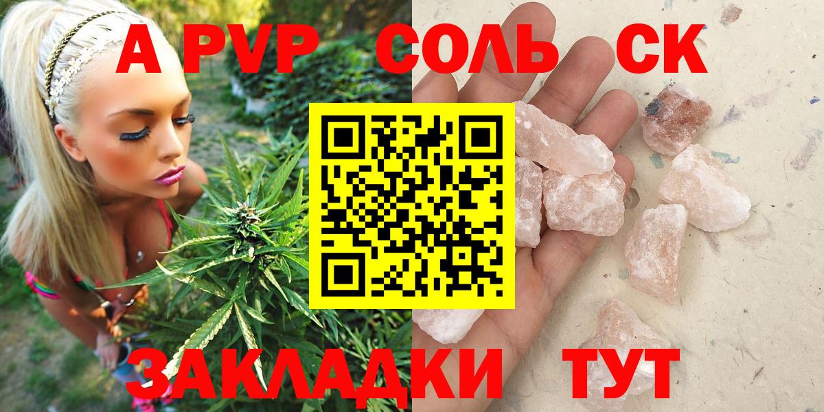 А ПВП СК КРИС Тайшет