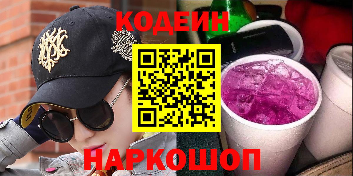  Кокаин Тайшет