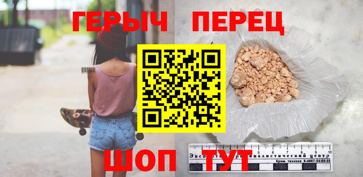 ГЕРОИН афганец  Вход с VPN  ГЕРОИН  Тайшет 