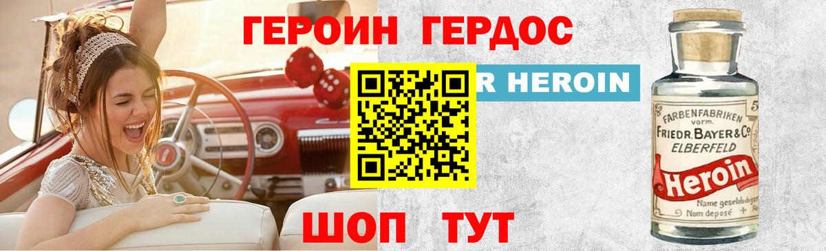 ГАШИШ  LSD-25  Каннабис  Тайшет  NBOMe  ГАШИШ  Cocaine  МЕФ   Вход с VPN  МДМА 