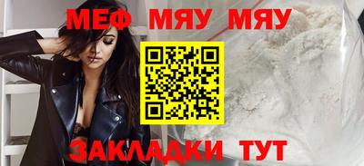 марихуана Пенза