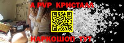 герыч Партизанск