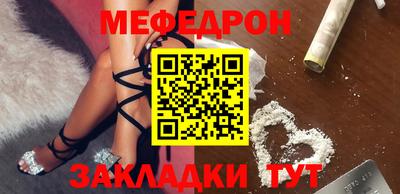 герыч Партизанск