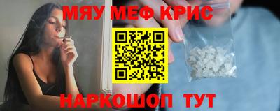 гашик Первоуральск