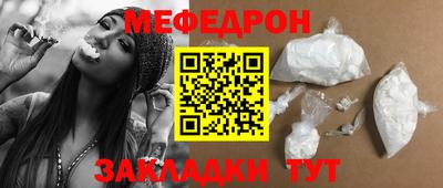 герыч Партизанск
