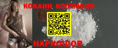марихуана Пенза