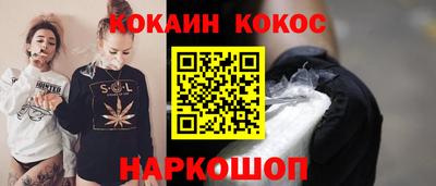 марихуана Пенза