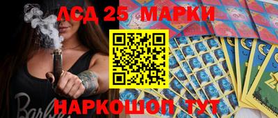 марихуана Пенза