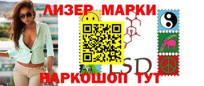 марихуана Пенза
