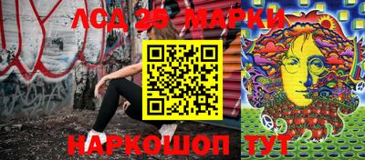 гашик Первоуральск