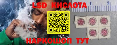 герыч Партизанск