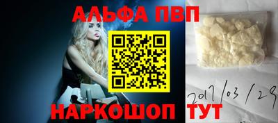 герыч Партизанск
