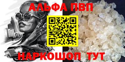 спиды Пушкино