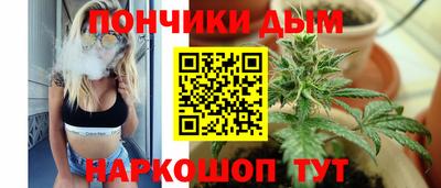 марихуана Пенза