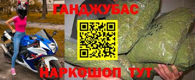 марихуана Пенза