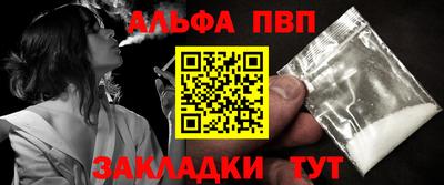 марихуана Пенза