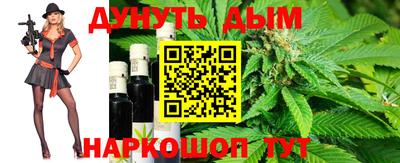 марихуана Пенза