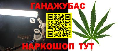 гашик Первоуральск