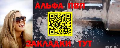каннабис Пугачёв