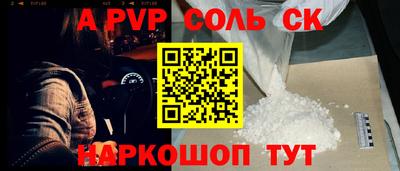герыч Партизанск