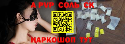 гашик Первоуральск