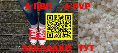 гашик Первоуральск