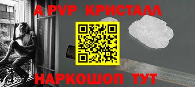герыч Партизанск