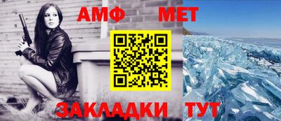 гашик Первоуральск