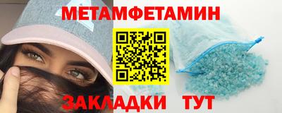 герыч Партизанск