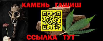 гашик Первоуральск