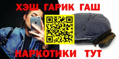 марихуана Пенза