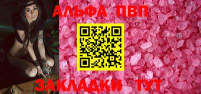 марихуана Пенза