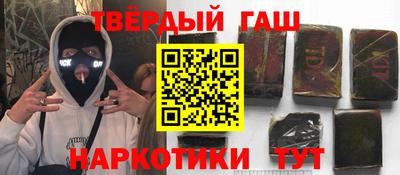 гашик Первоуральск