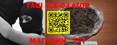 герыч Партизанск