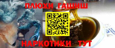 герыч Партизанск