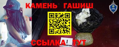 герыч Партизанск