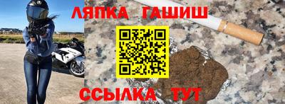 марихуана Пенза