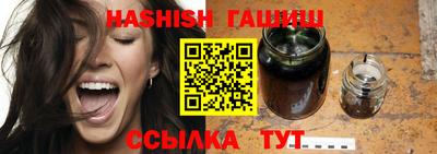 герыч Партизанск