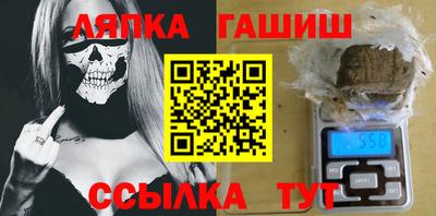 гашик Первоуральск