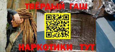 гашик Первоуральск