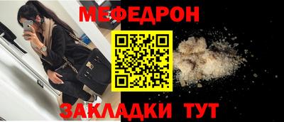 гашик Первоуральск