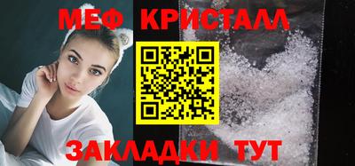 гашик Первоуральск