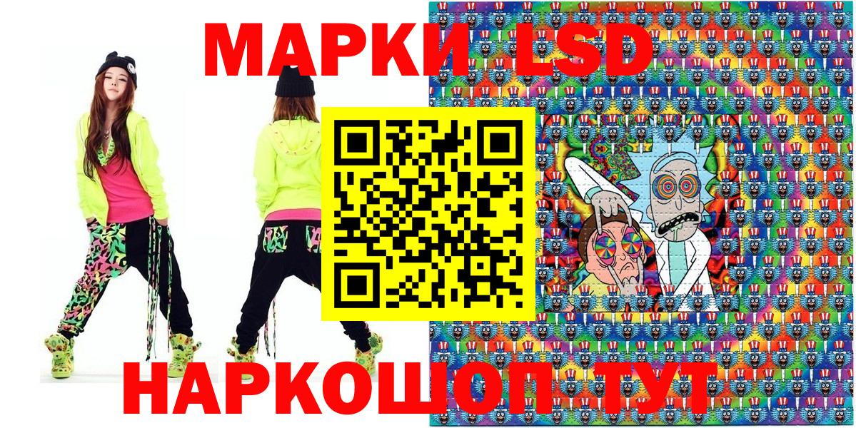 Марки NBOMe 1500мкг Тайшет