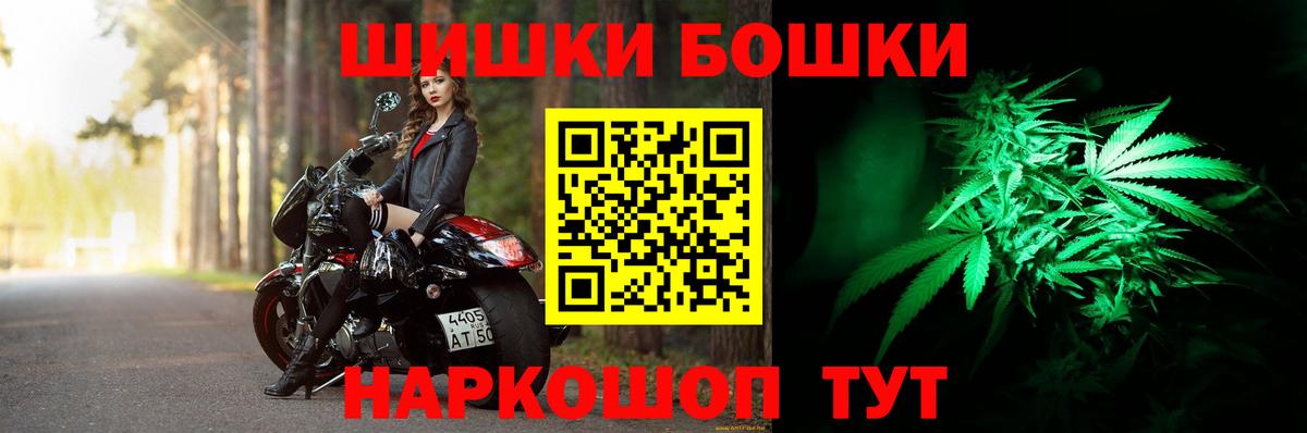 Тайшет  Каннабис AK-47  Канабис план  Вход с VPN  Бошки Шишки планчик 